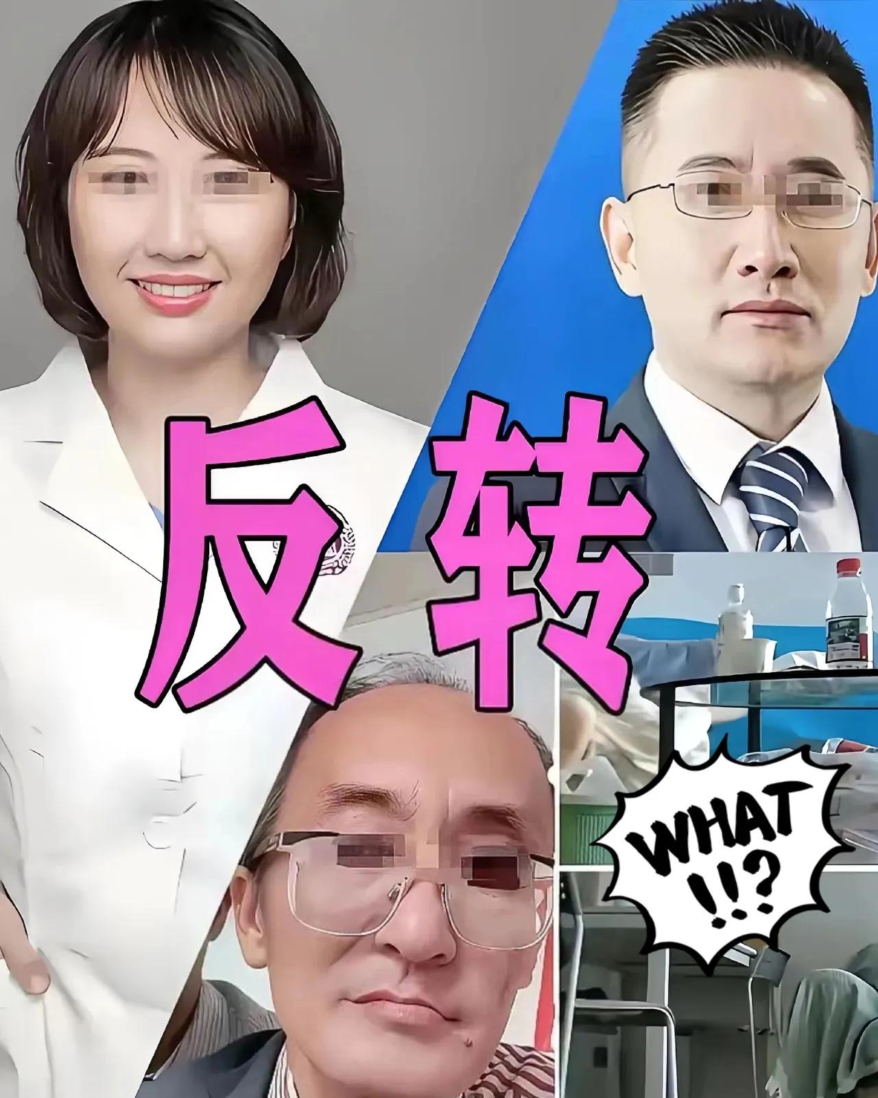 案子水落石出，曾医生竟成了这场荒诞剧里最无辜的“主角”！单身多年的她想潇洒一