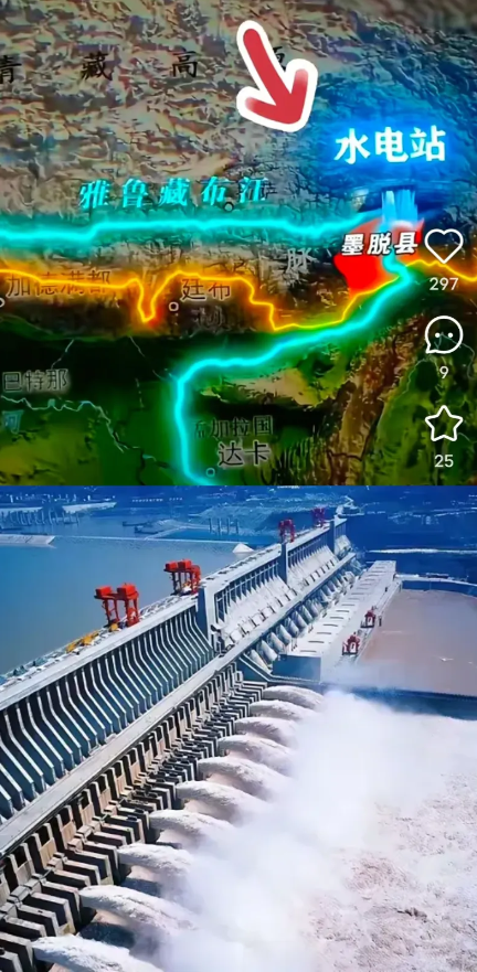 雅鲁藏布江水电站的建设方案颇具巧思，与三峡大坝的高坝模式截然不同。它不建几百米高