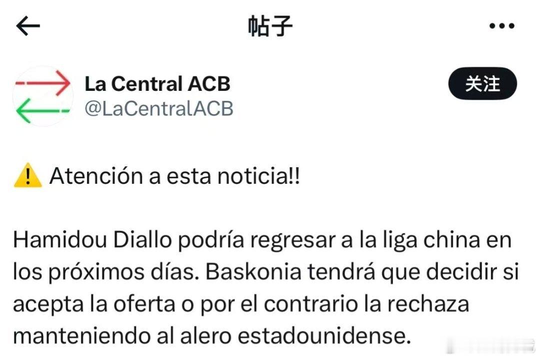 关于迪亚洛这个事儿，我个人还是应该给山西球迷致歉，因为之前确实问了相关经纪公司，