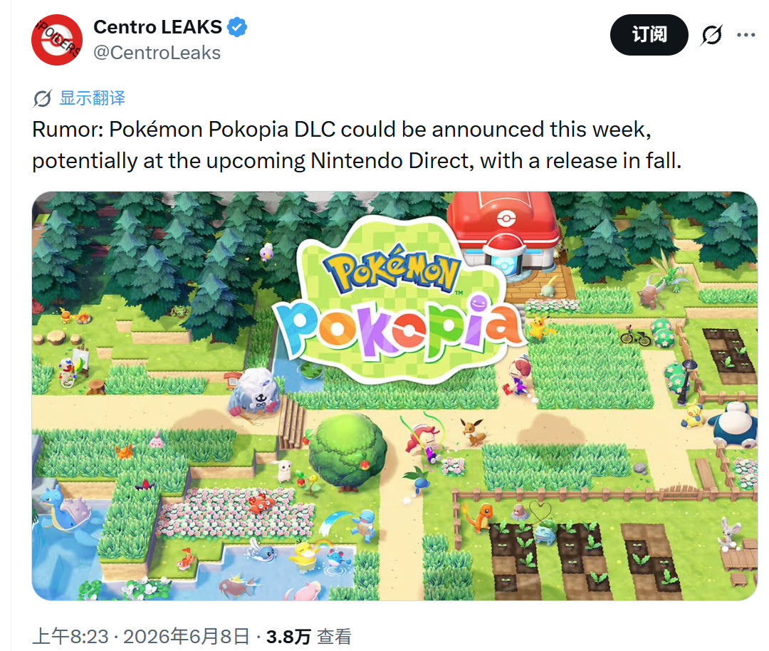 《宝可梦Pokopia》DLC就在本周公布？或在直面会上亮相，秋季上市。宝可梦宝
