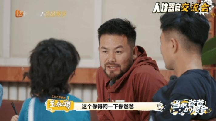 爸爸当家坦然聊儿童性教育《爸爸当家》里的性教育好自然！从聊身体器官入手，昌炯夫