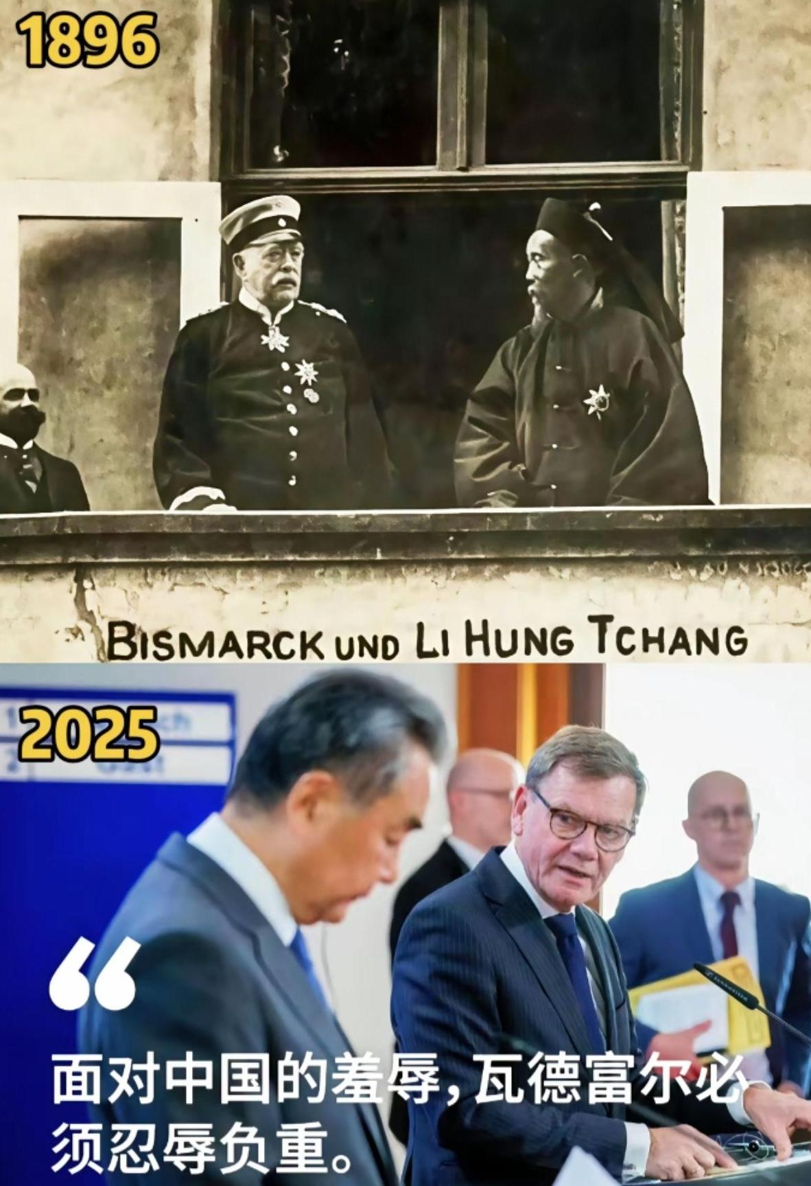 从仰视到被讨好，我国经历了130多年的努力！这100多年是中国人民前赴后继努力逆