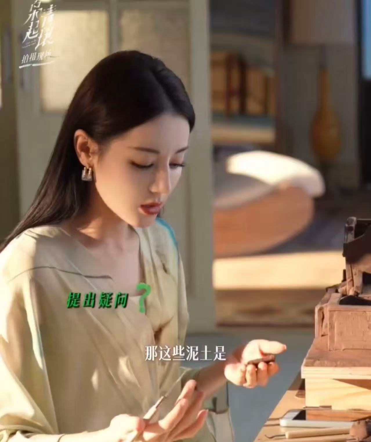  迪丽热巴把聂九罗演活了！“绝美ending”说完立刻定格，大喘气后wink杀