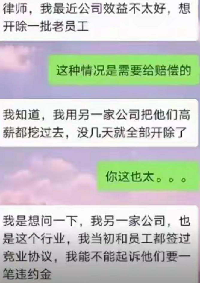 ‬老板真是厉害。
