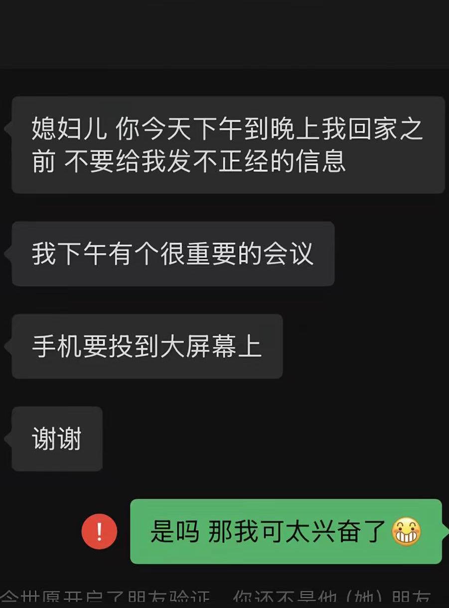  说什么虎狼之词。