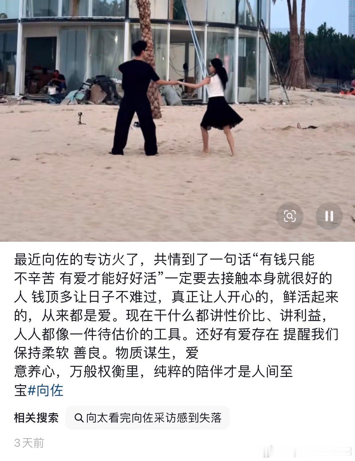 转入父系，人人变成工具。非常功利。毕竟爱是创生的，热爱生命。父系贞节牌坊压抑生命