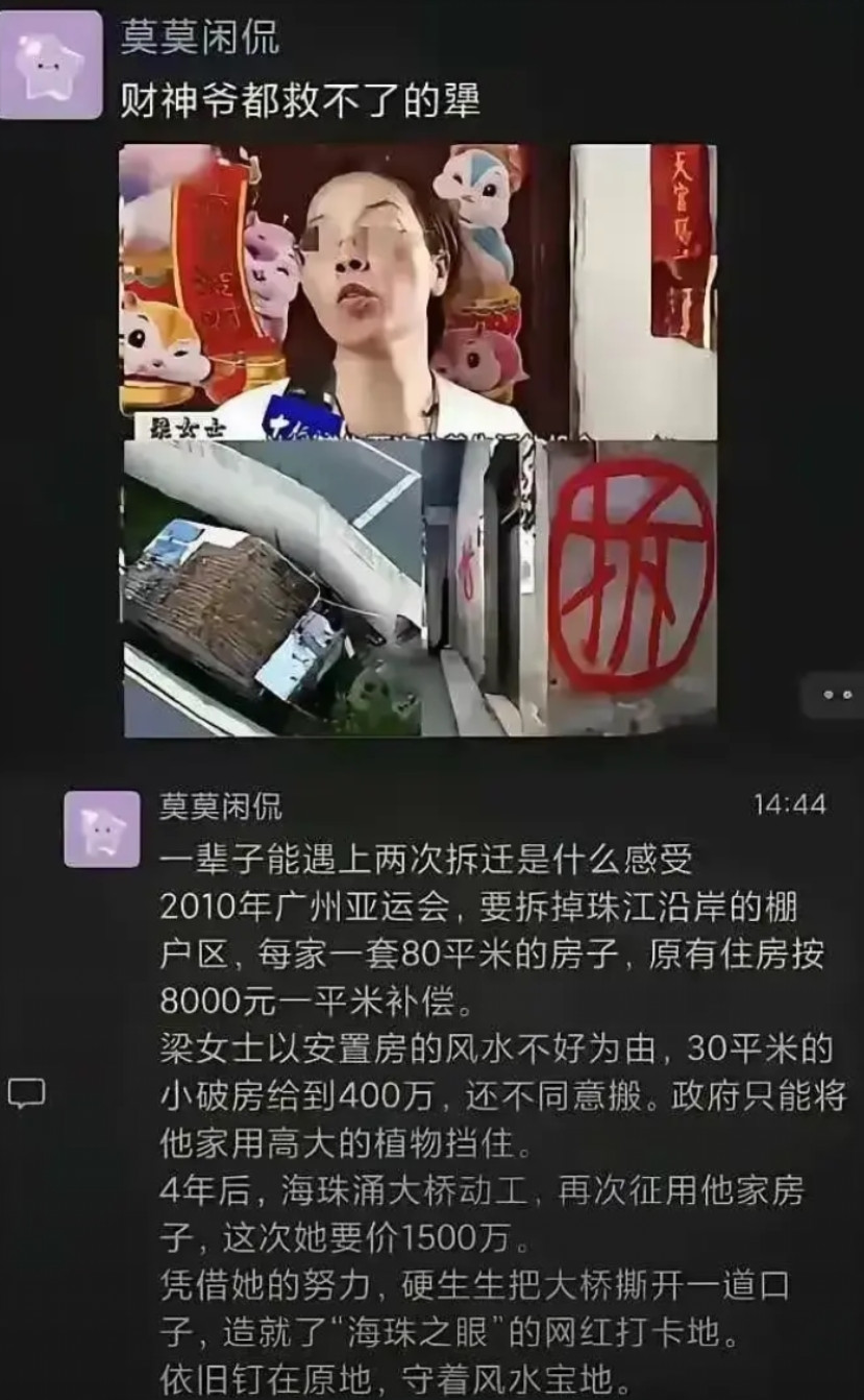 财神爷硬灌饭都不吃，干脆放弃