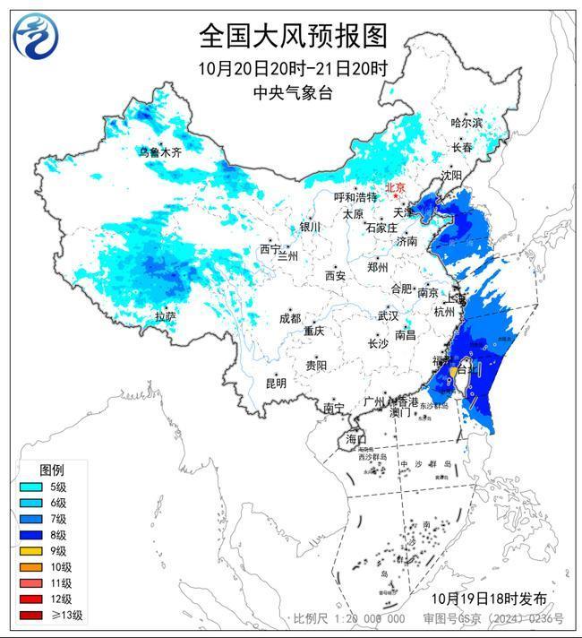 大风预警: 北京河北内蒙古等11省区市部分地区阵风可达7至9级