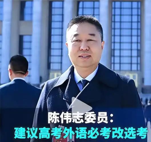 万人请愿刷屏！恳请再度提案：取消中小学英语主科，增设逻辑学的提案再递到全国政协会