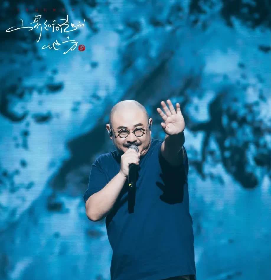 南宁演唱会精美图片分享，刀郎经纪人陶渊，每场演唱会都会分享六张图片，绝对是近距离