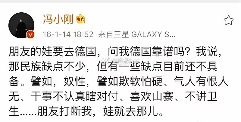 最近冯小刚这段话又被网友翻出来了……