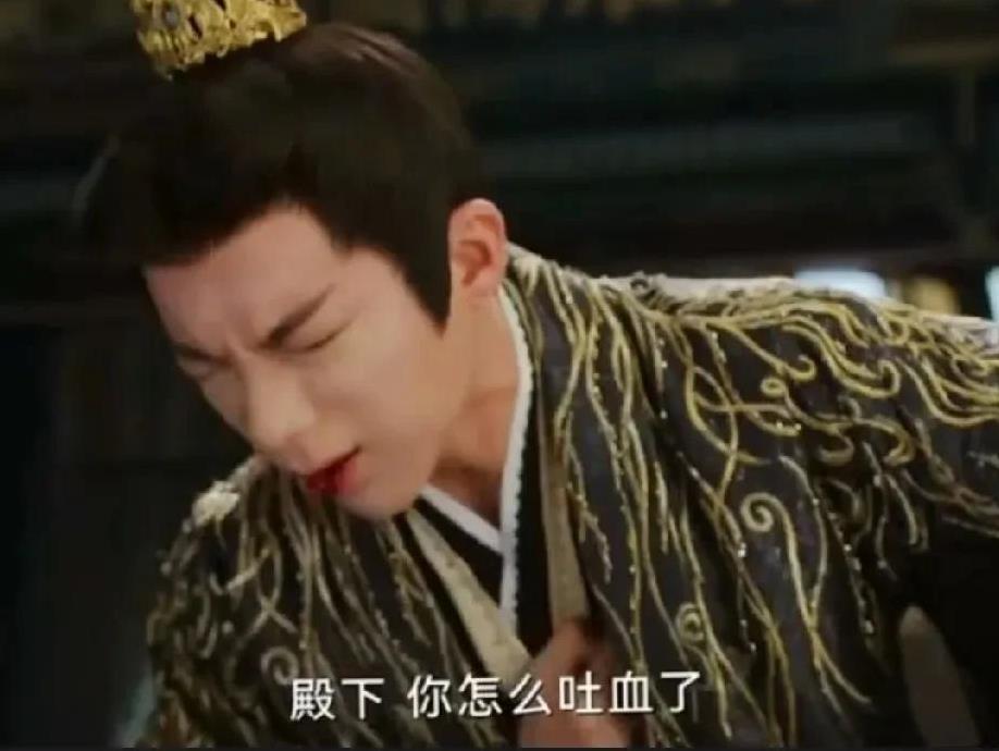《书卷一梦》南珩吐血了，血还是黑的，该不会中毒了吧？？是不是上次来救他的赵伯，