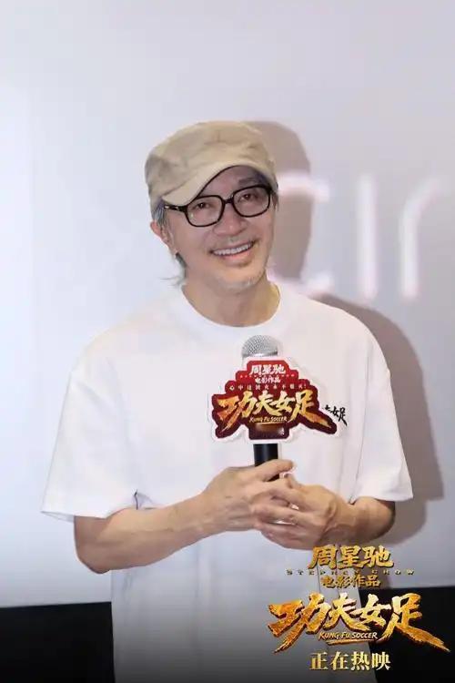 《功夫女足》似乎让周星驰的声誉好转了！周星驰近些年其实被黑的很厉害，特别是在他们