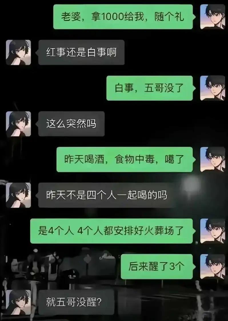 有熟人，人就是熟得快