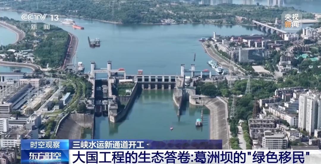 三峡水运新通道工程确实非常“牛”，它是一项规模宏大、技术领先的超级工程，其“牛”