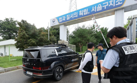 9月8日韩国警方宣布启动集中调查“尹锡悦看守所特殊优待”案，已启动告发人调查。