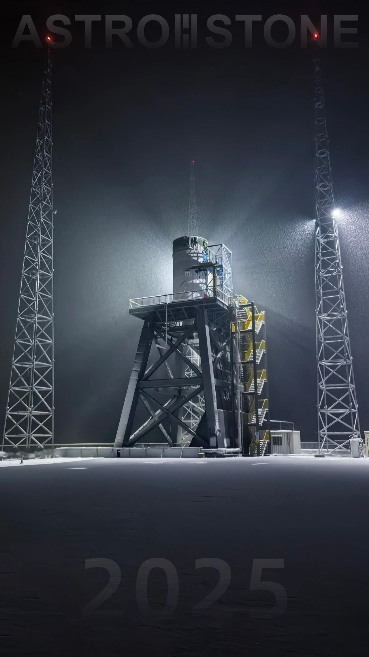 【宇石空间完成AS-1液体运载火箭二级静态点火！】近日，宇石空间的AS-1液体运