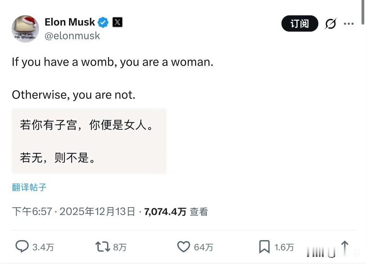 马斯克家的少爷要变性了是吧？