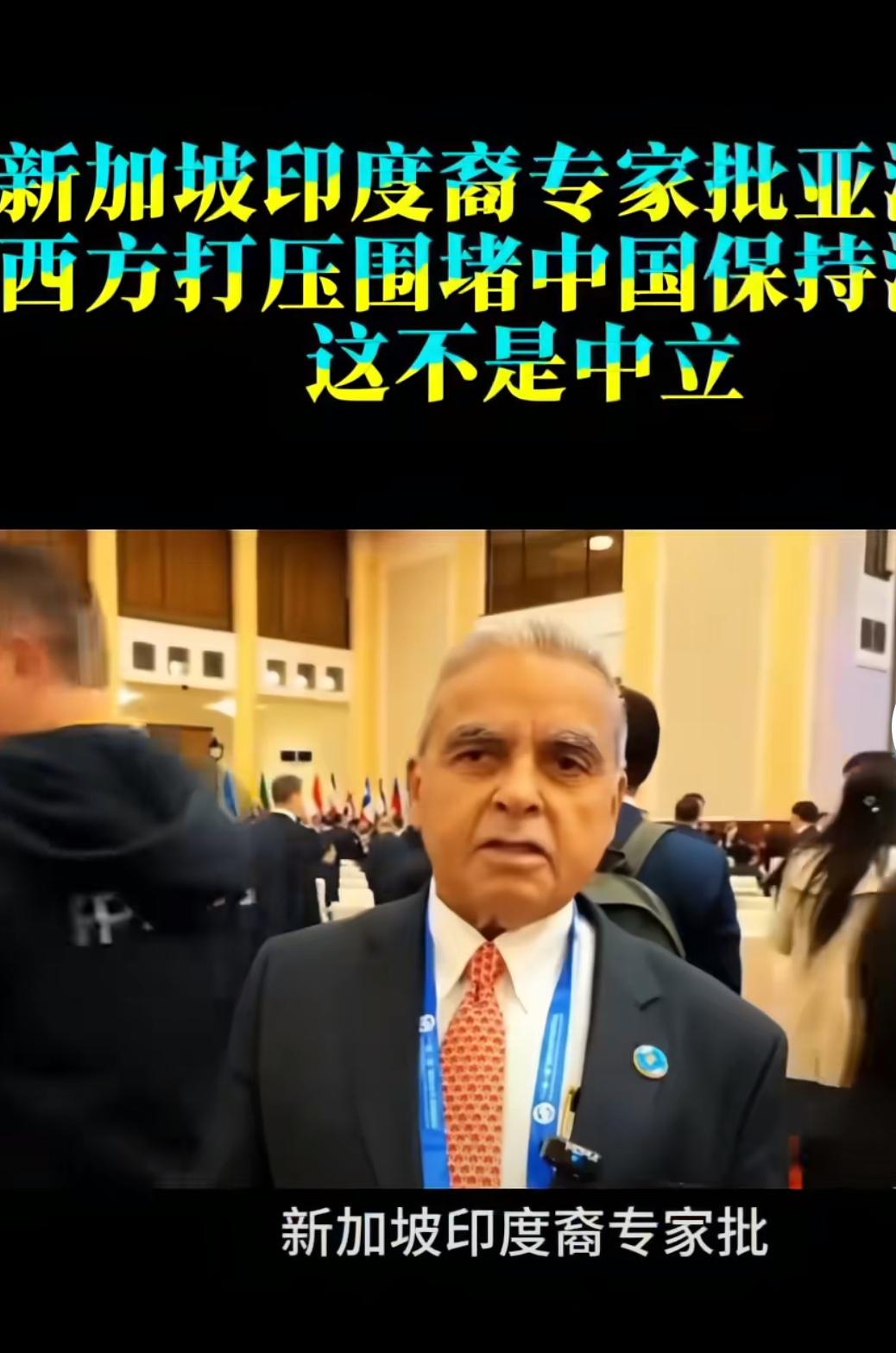 唇亡齿寒，坡县专家的警告你听到了吗？这就叫瞎讲大实话，新加坡那个叫马凯硕的专