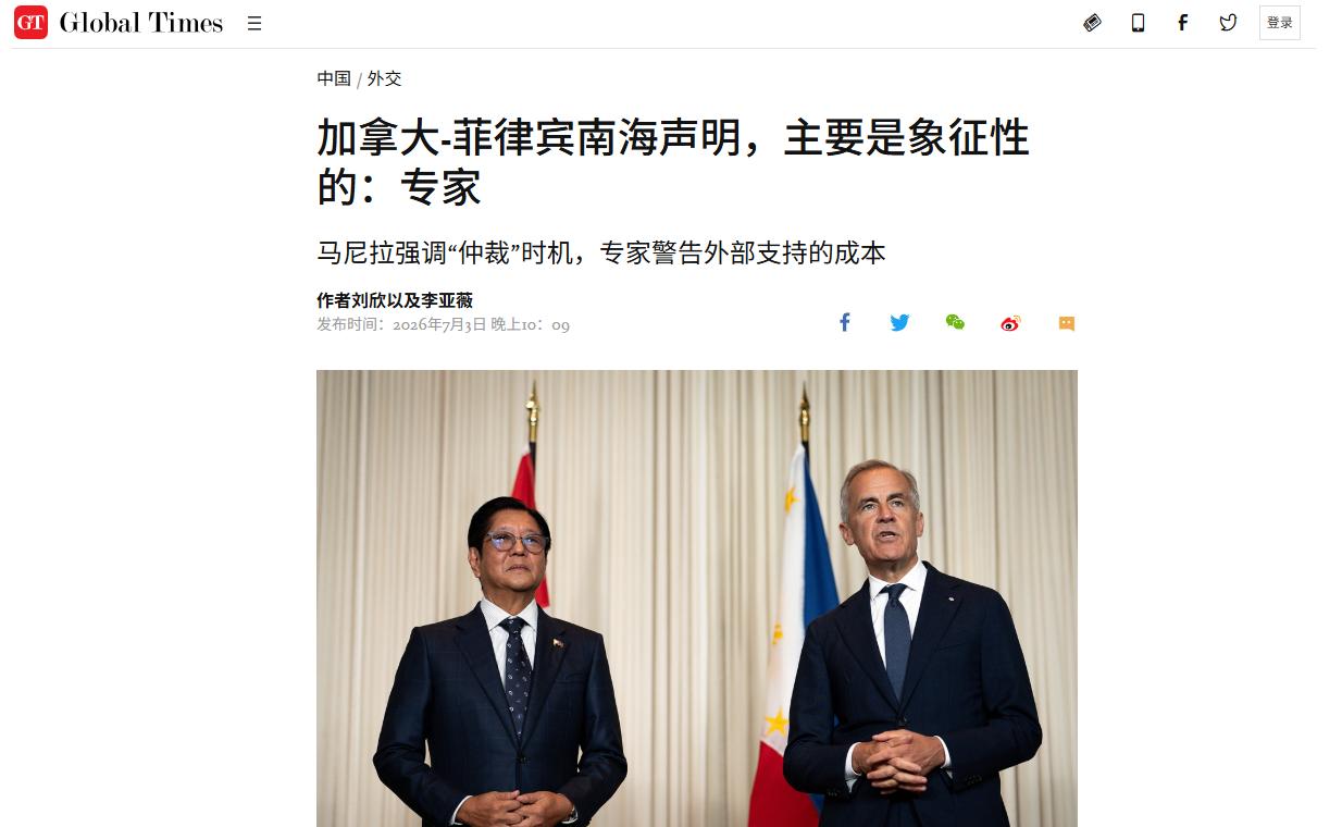 7月12日可能要有大事发生？马科斯前脚刚从加拿大回来，后脚菲律宾武装部队就开始
