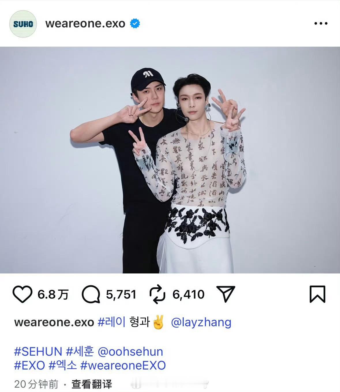 张艺兴吴世勋合照🈶配文“和兄弟”✌️​​​