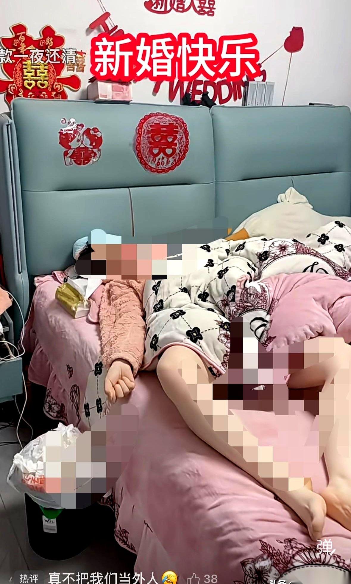 我真的刷到一条视频，给我看懵了。一个男的，把他新婚第二天早上的老婆拍下来，发到