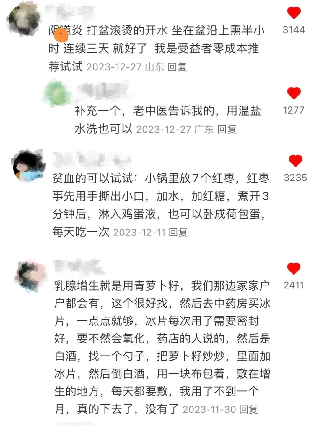 直观感受到了女性冷知识的重要性