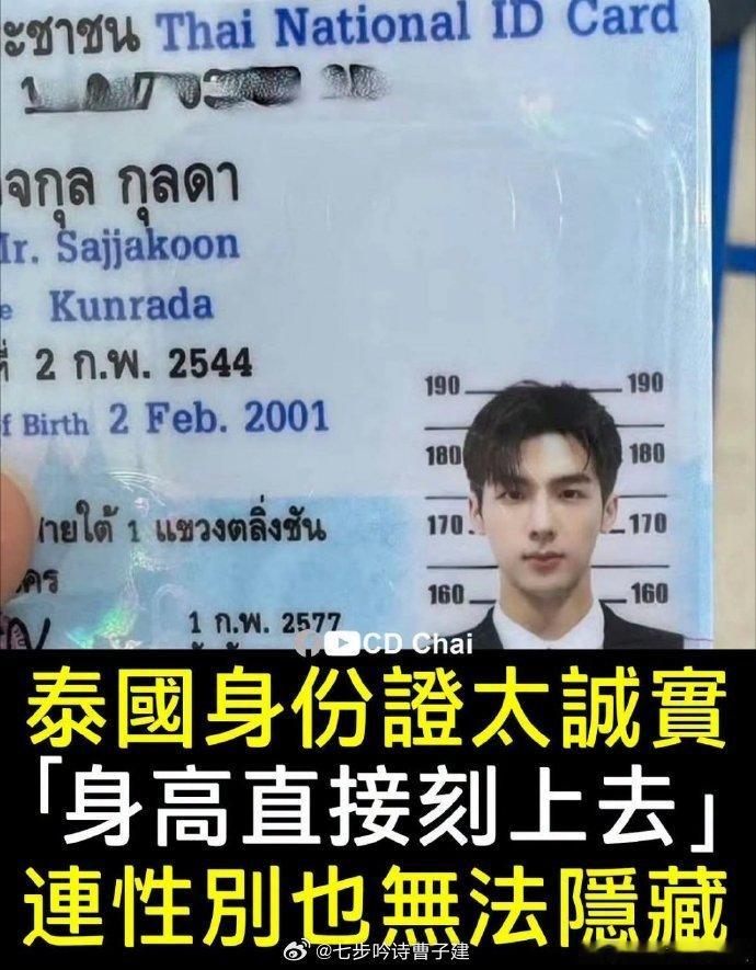 那人妖标记男还是女