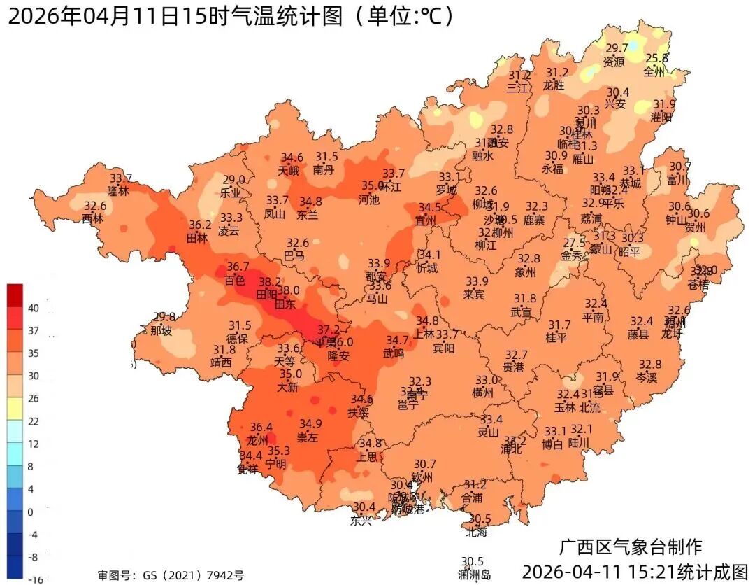 中央气象台发布预警: 广西局地将有10级以上雷暴大风! 38℃高温将继续