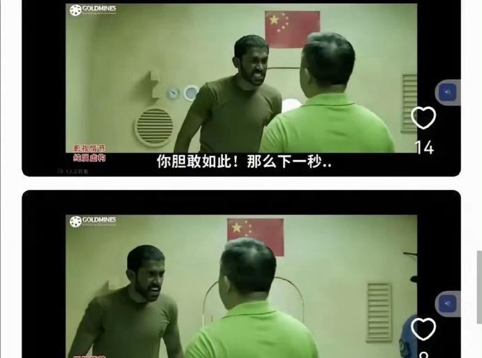 印度对我们使出了大杀器——拍电影。印度的主角咬牙切齿声嘶力竭的吼着，面容扭曲的像