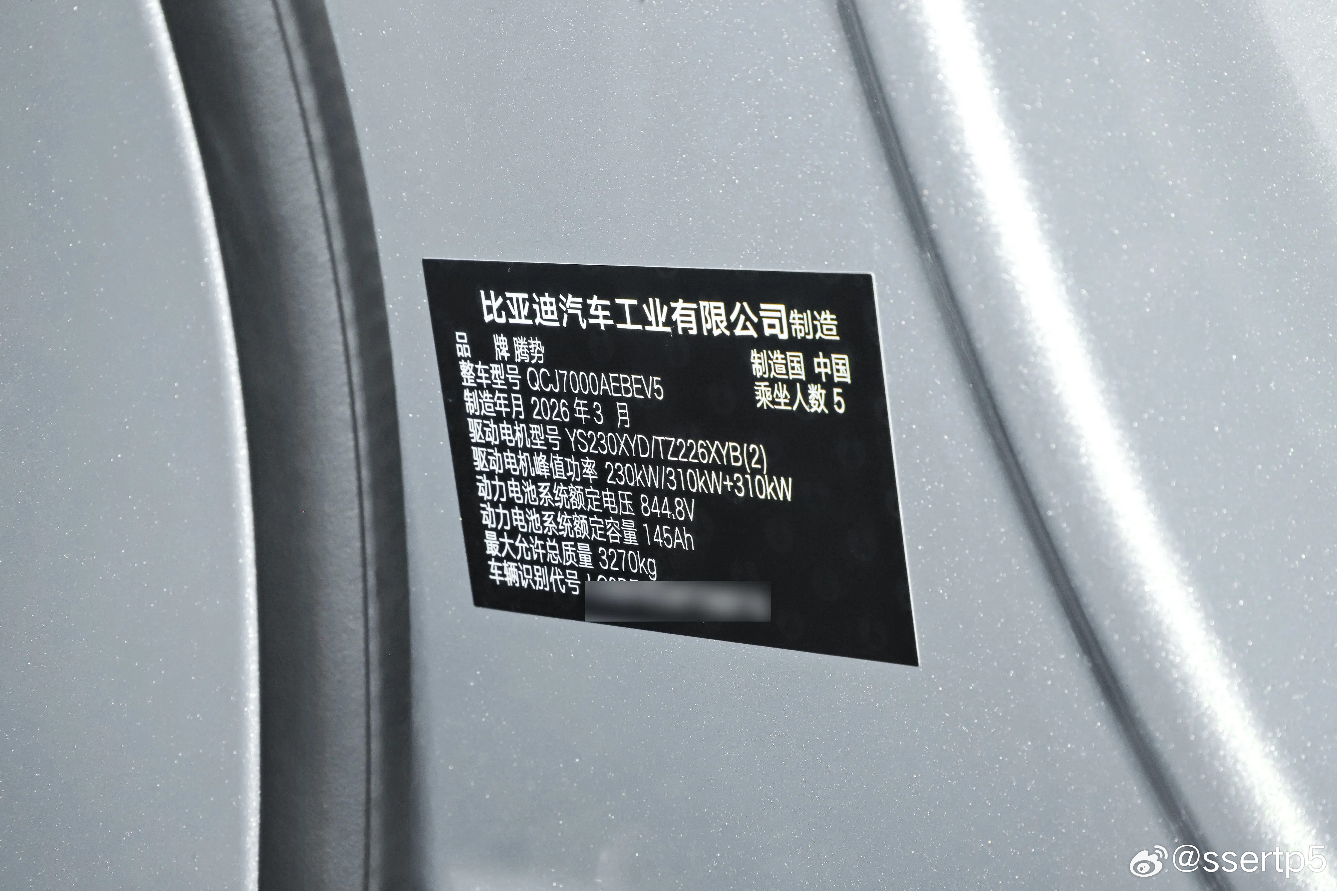 腾势Z9GT可以说是完全体闪充了。264串电池系统，单体145Ah。至此，纯电版