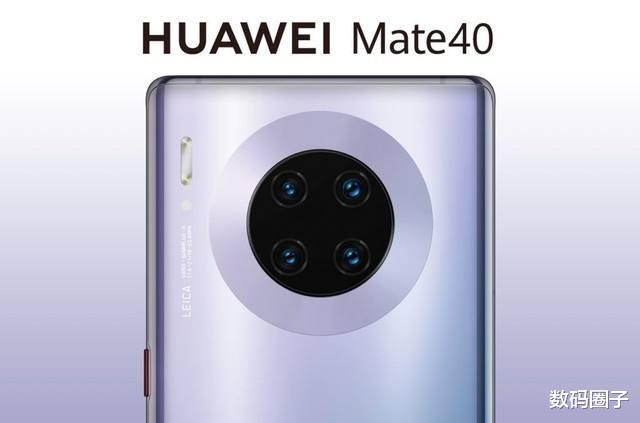 同时, 华为mate 40系列还将配备 mate 20x同款对称式双扬声器,并支持