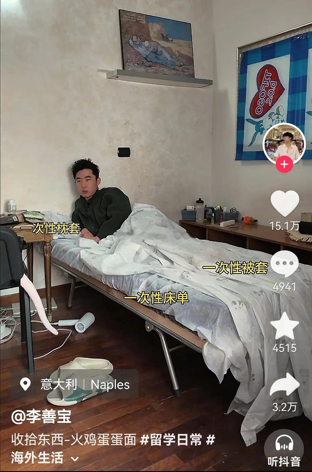 留学跟流放一样~😂😂​​​