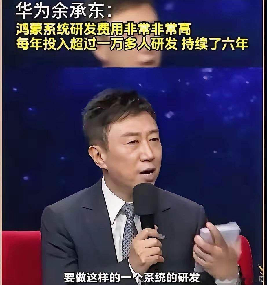 华为简直颠覆所有人的认知！真炸裂！余承东在央视访谈透露四个重点！给大家总结了下！