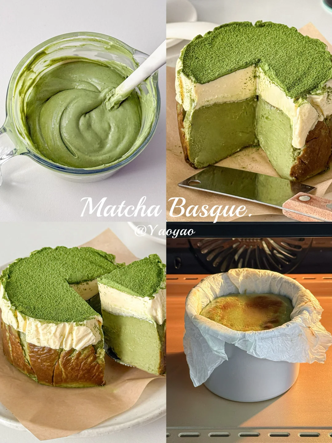 独享小4寸🍴低糖抹茶巴斯克🍃搅一搅就能做