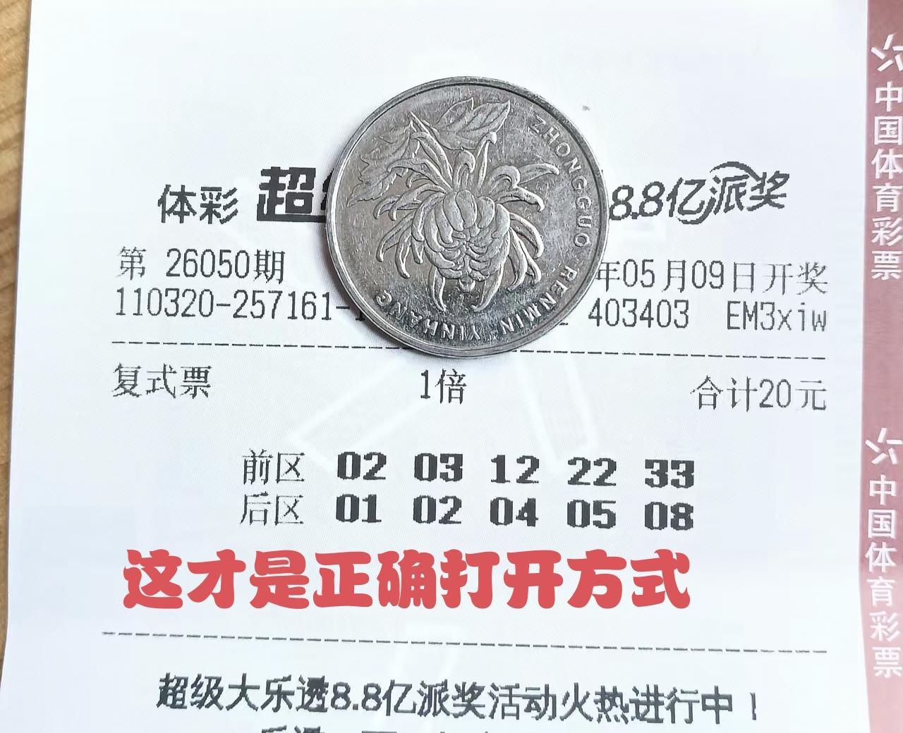 彩票不管你喜欢也罢，讨厌也罢，他就在那里，国家许可的。既然事实存在，那么我们该