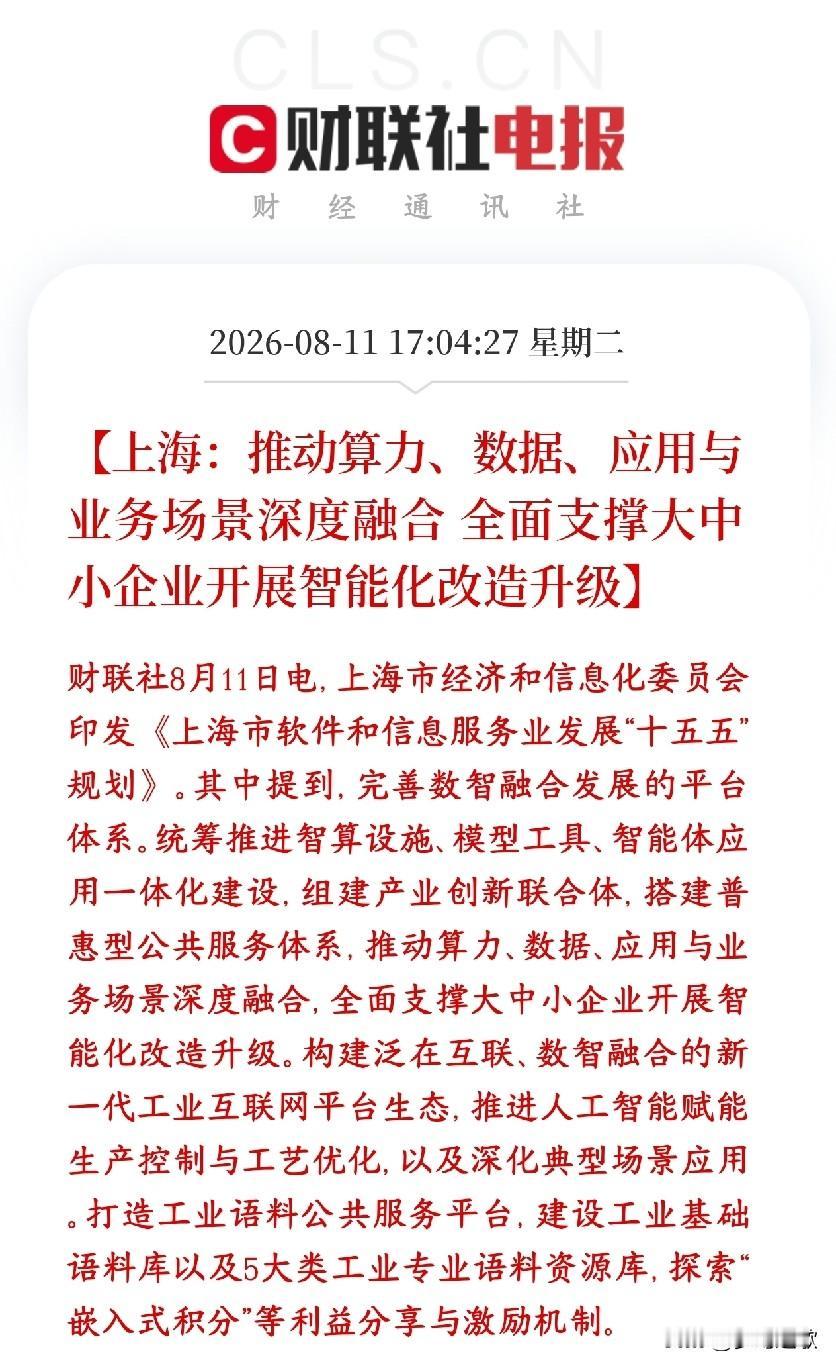 存储龙头赚了百亿，结果回购需要贷款，原因不得不这么做江波龙之前公布4‑8亿回购
