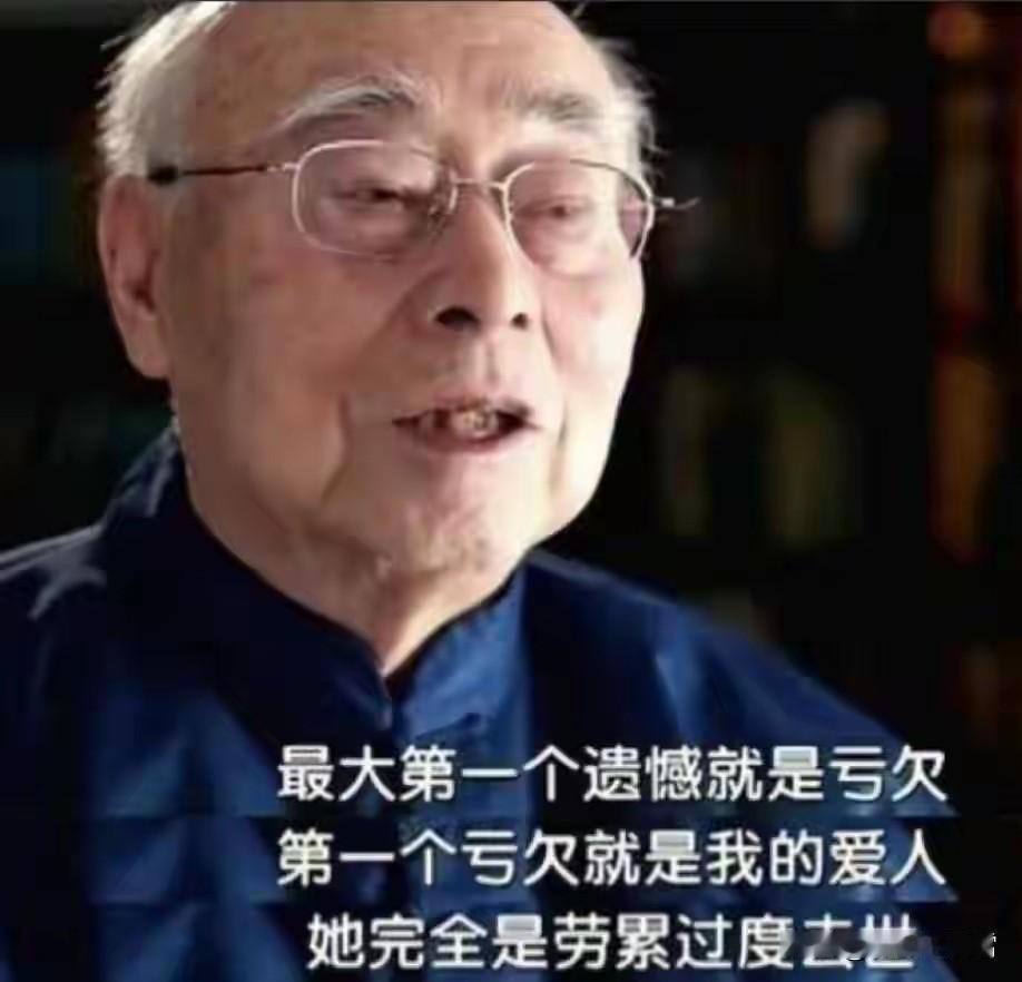 中国“绝密人物”曝光，美国惊呼不可能！而他最亏欠的是这个女人1987年，"全