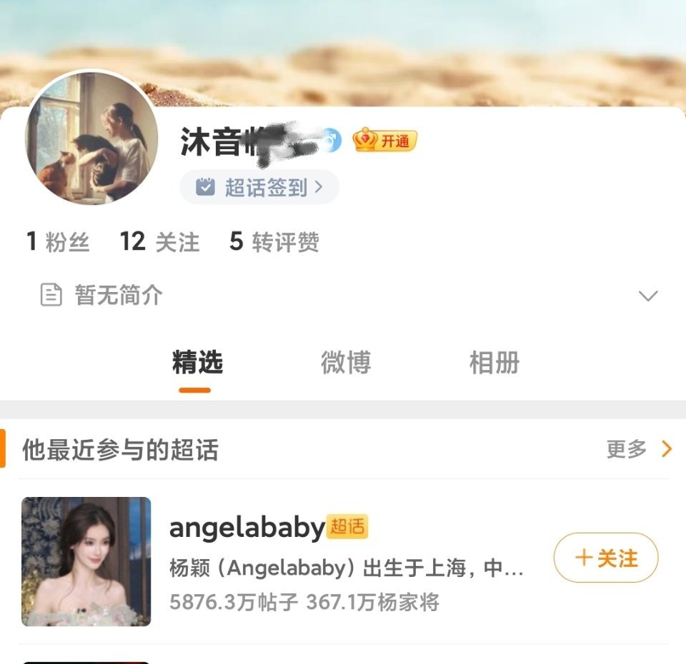 真的好好笑