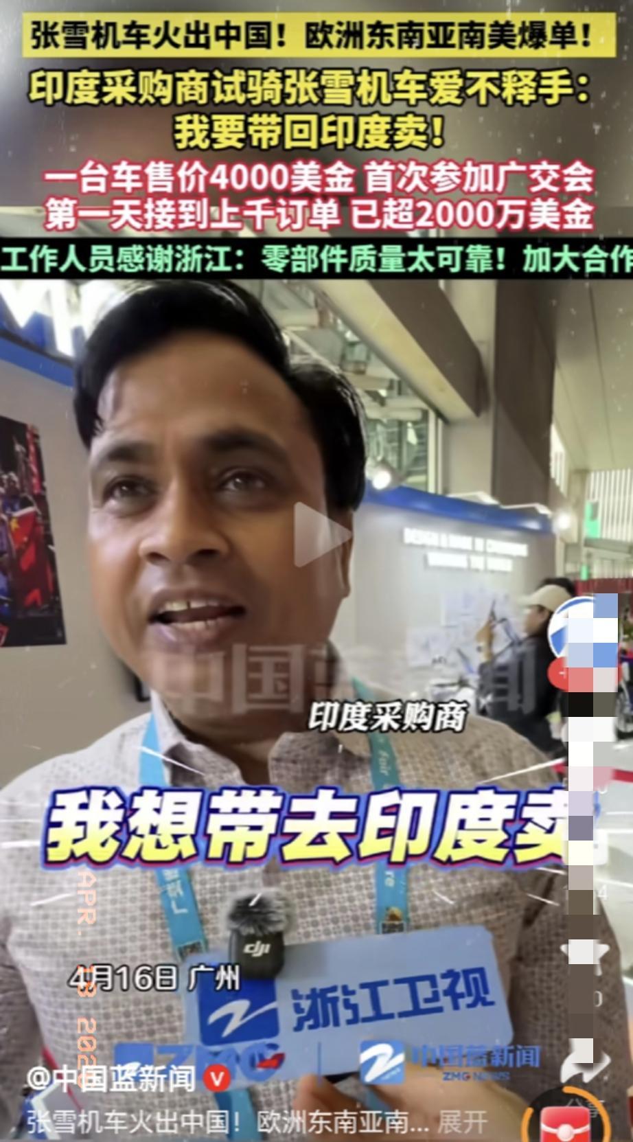 三哥也看上张雪机车了。重要的事情说三遍。让他交全款！让他交全款！让他交全款！