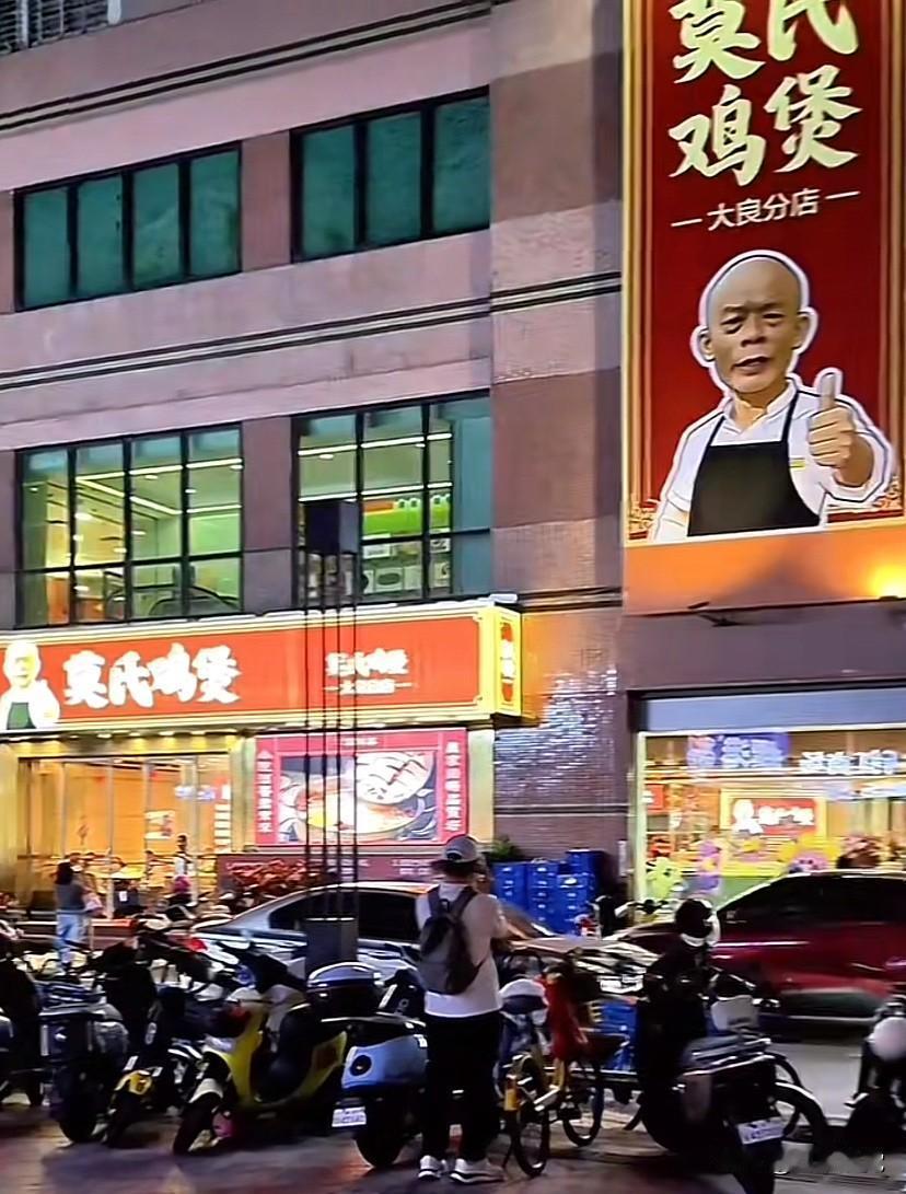 佛山顺德大良分店，没见有多少人排队，远远望去，印在招牌上的老莫光头看上去像光头强