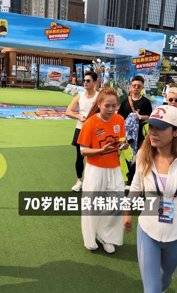 就是单纯被70岁的吕良伟吓到，这结实的肌肉，这额头的青筋都让人震撼无比，从来没想