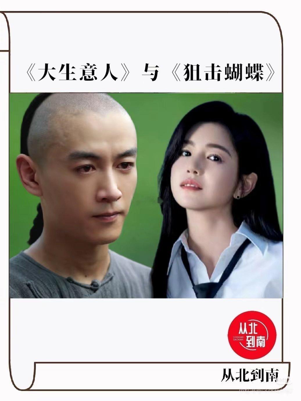 现在陈晓和陈妍希在电视上PK的好激烈呀，最近的大热剧就是《大生意人》，大家都被陈