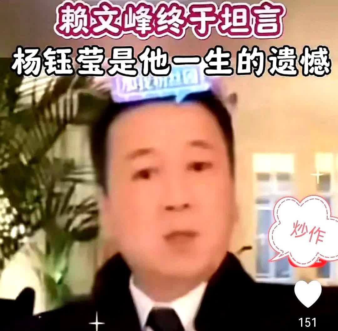 赖文峰最近在社交平台晒全家福的动作属实让人看不懂，抱着二胎儿子大谈
