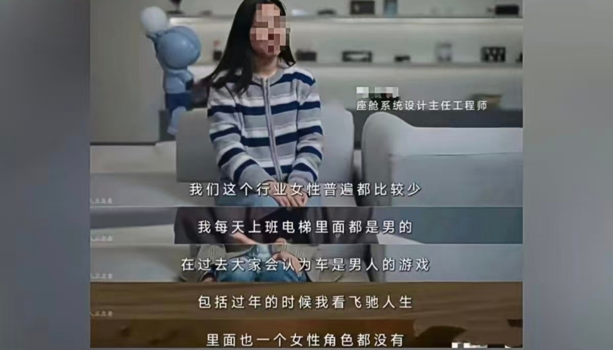 看了看视频，确实挺蠢的，宣传女性力量还非要带着男性说你不行啥的，还莫名其妙拐到飞