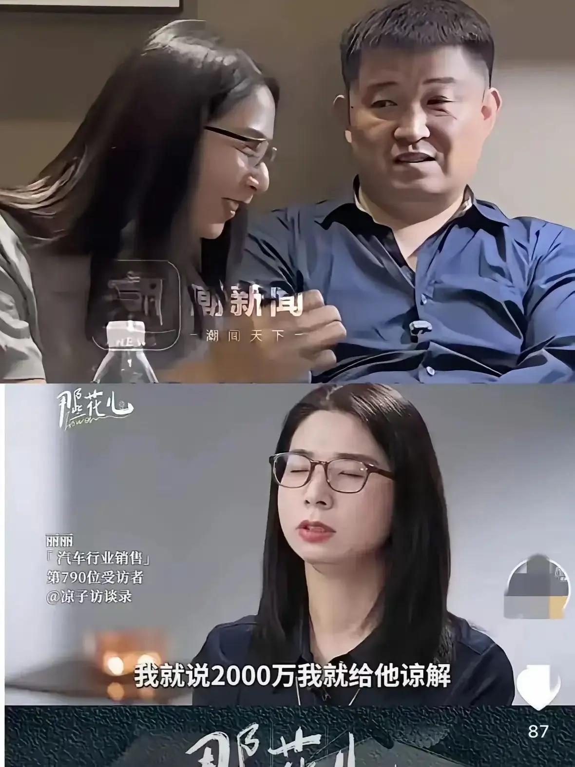 崔女士事件，真是前无古人，后无来者。崔女士创造了很多中国女人之最。崔女士是全国