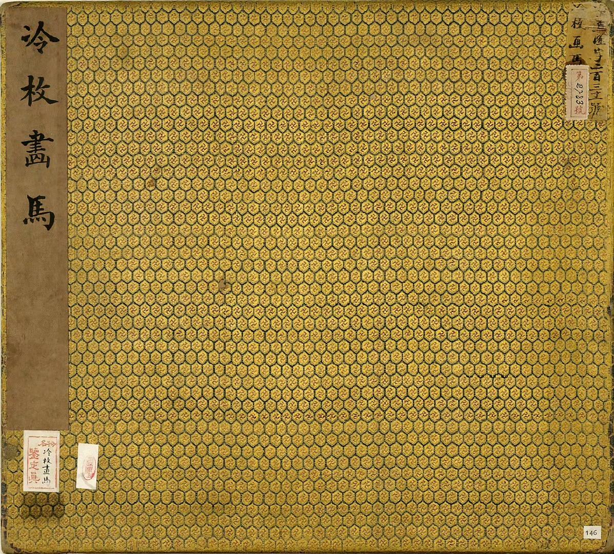 此《冷枚画马》册为清代冷枚所作，共八开，汇集传统马画的多种姿态：翻滚、啮草、理毛