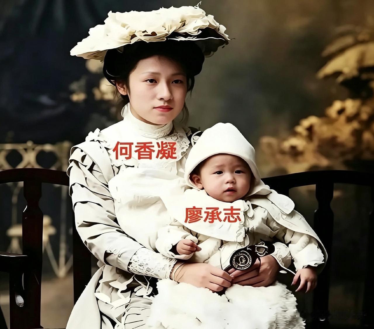 一九零九年，在日本东京，何香凝抱着还在吃奶的廖承志，拍了这张照片。那时候，她和丈