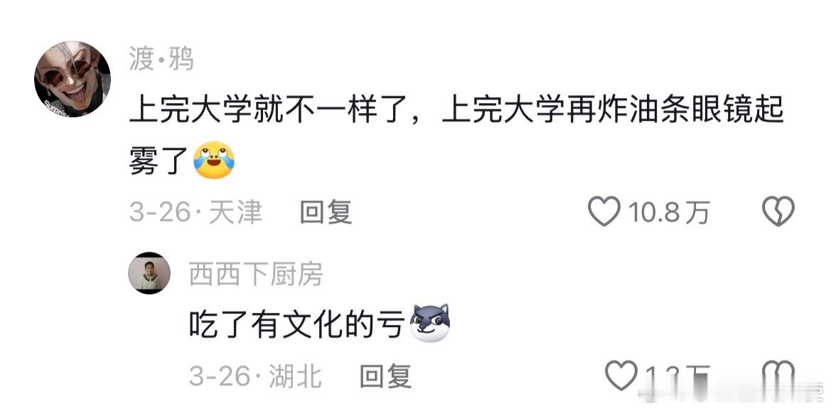 一个沉默寡言的女儿再怎么样都比自由落体的肉块强