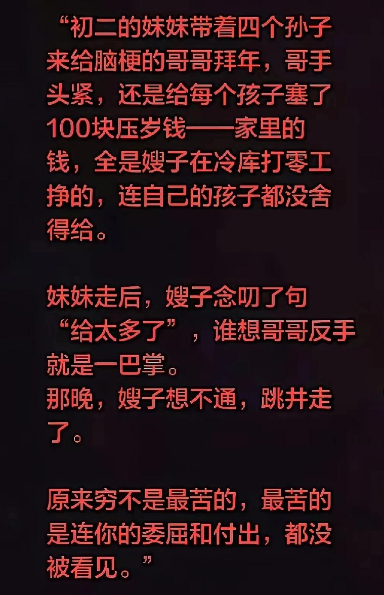 吊死鬼擦烟粉，死要面子活受罪，图啥呀。